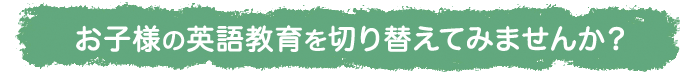 subtitle_2